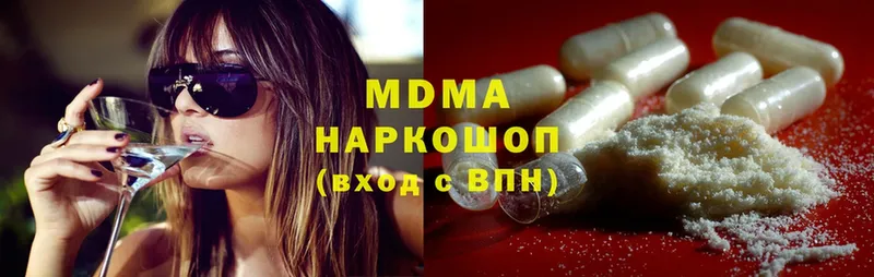 MDMA кристаллы  где найти   Берёзовский 